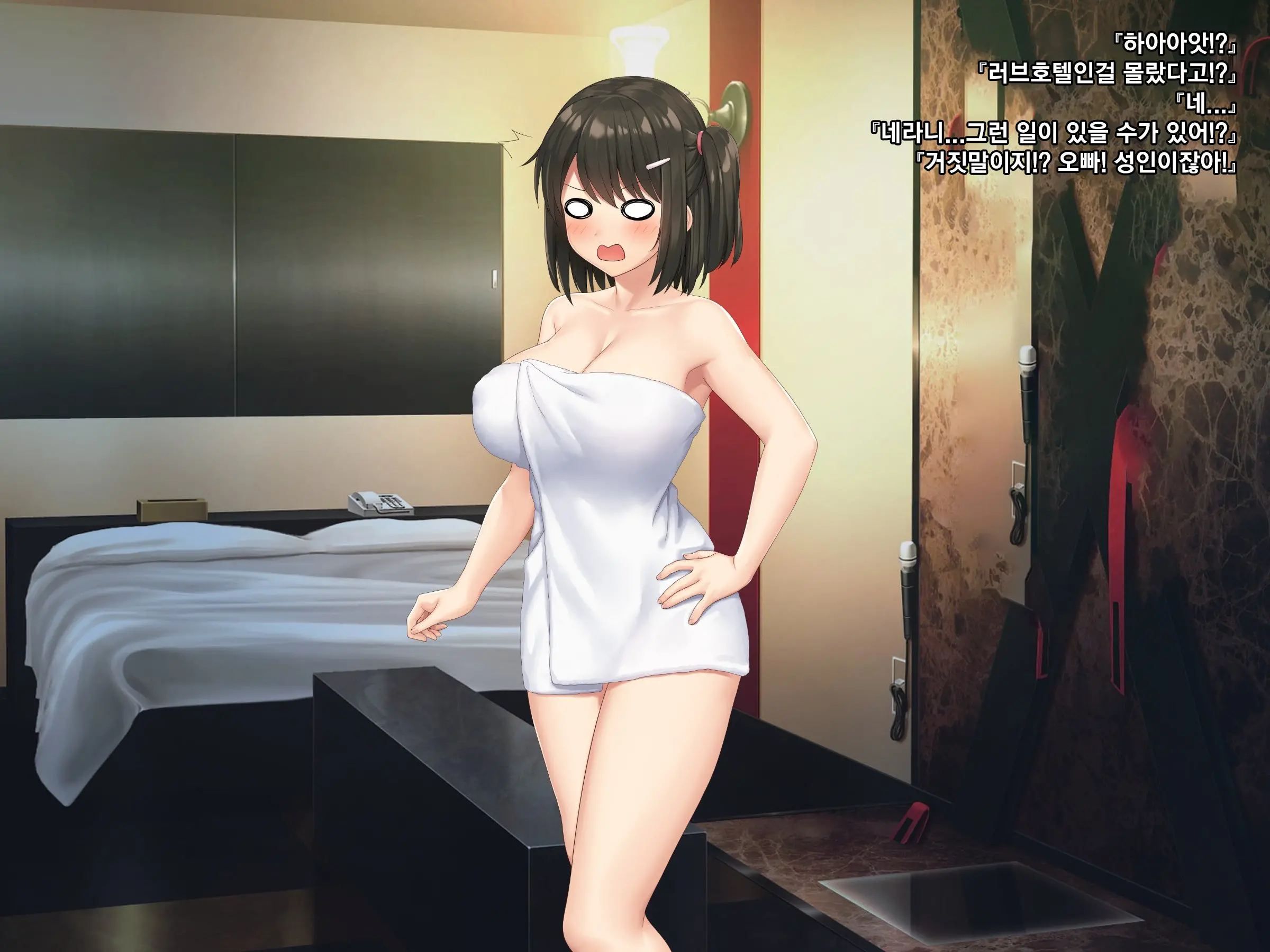 Kyokon No Ani, Namaiki De Do-M Na Imouto To Ichaicha Suru | 거근인 오빠와 건방지고 도M인 여동생의 꽁냥꽁냥러브